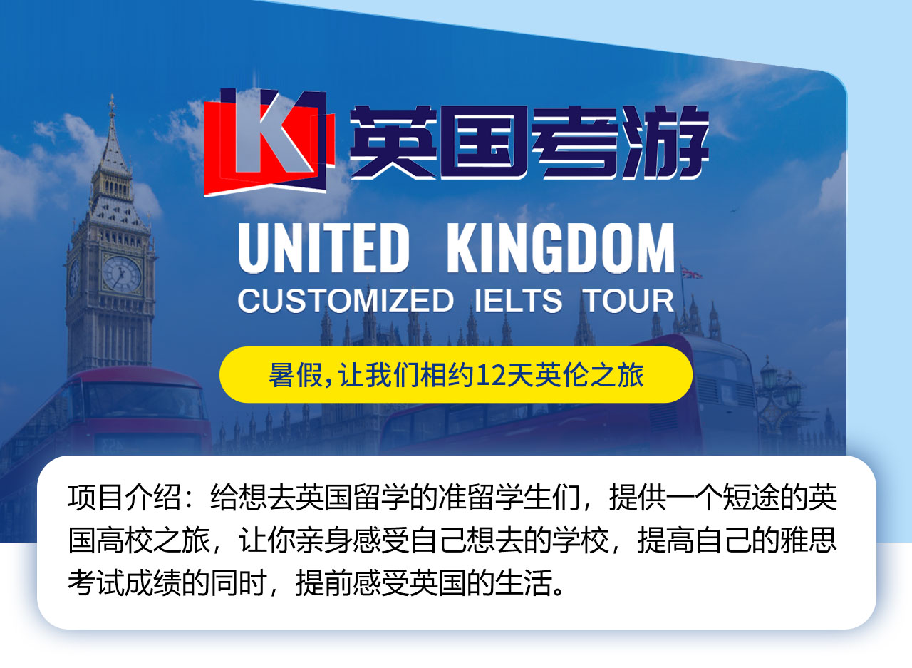 英国考游wap_02.jpg 英国考游wap_02.jpg