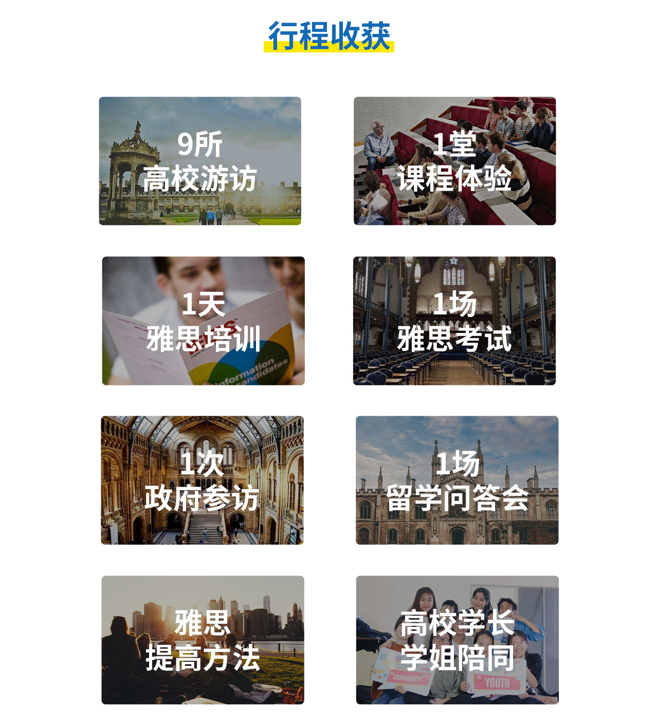 英国考游wap_03.jpg 英国考游wap_03.jpg