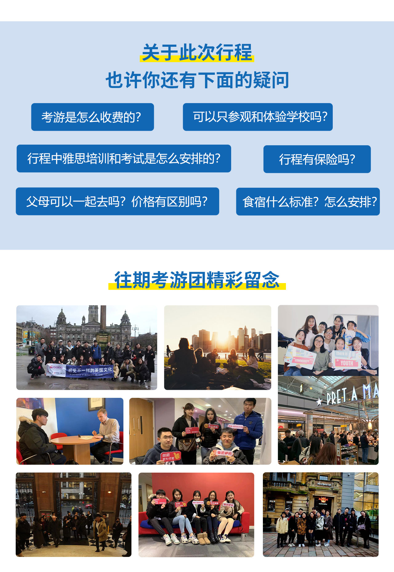 英国考游wap_05.jpg 英国考游wap_05.jpg