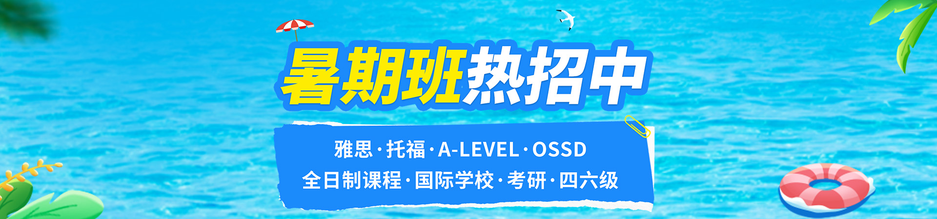 2月报名活动